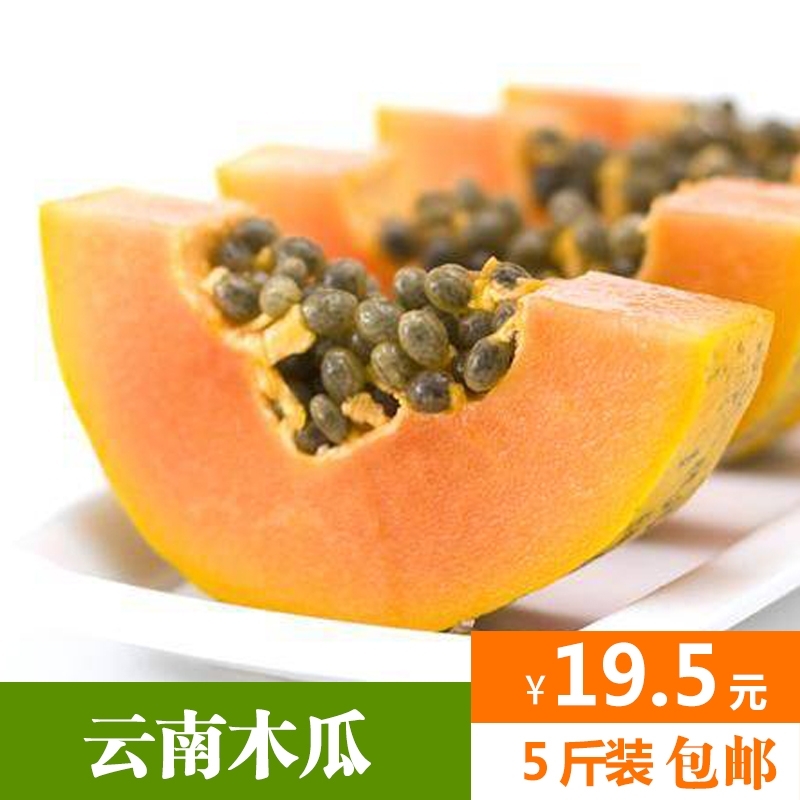木瓜产地_云南木瓜_酸木瓜_酸木瓜,风湿，泡酒，功效，价格，行情，副作用